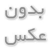 فروش ارز همستر